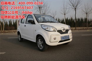 酷路斯沃 ,新能源电动汽车,临沂汽车