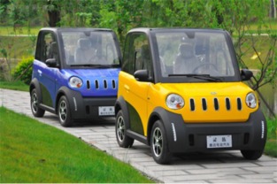 直击盛典 2016小型电动汽车行业十大时尚车型揭晓